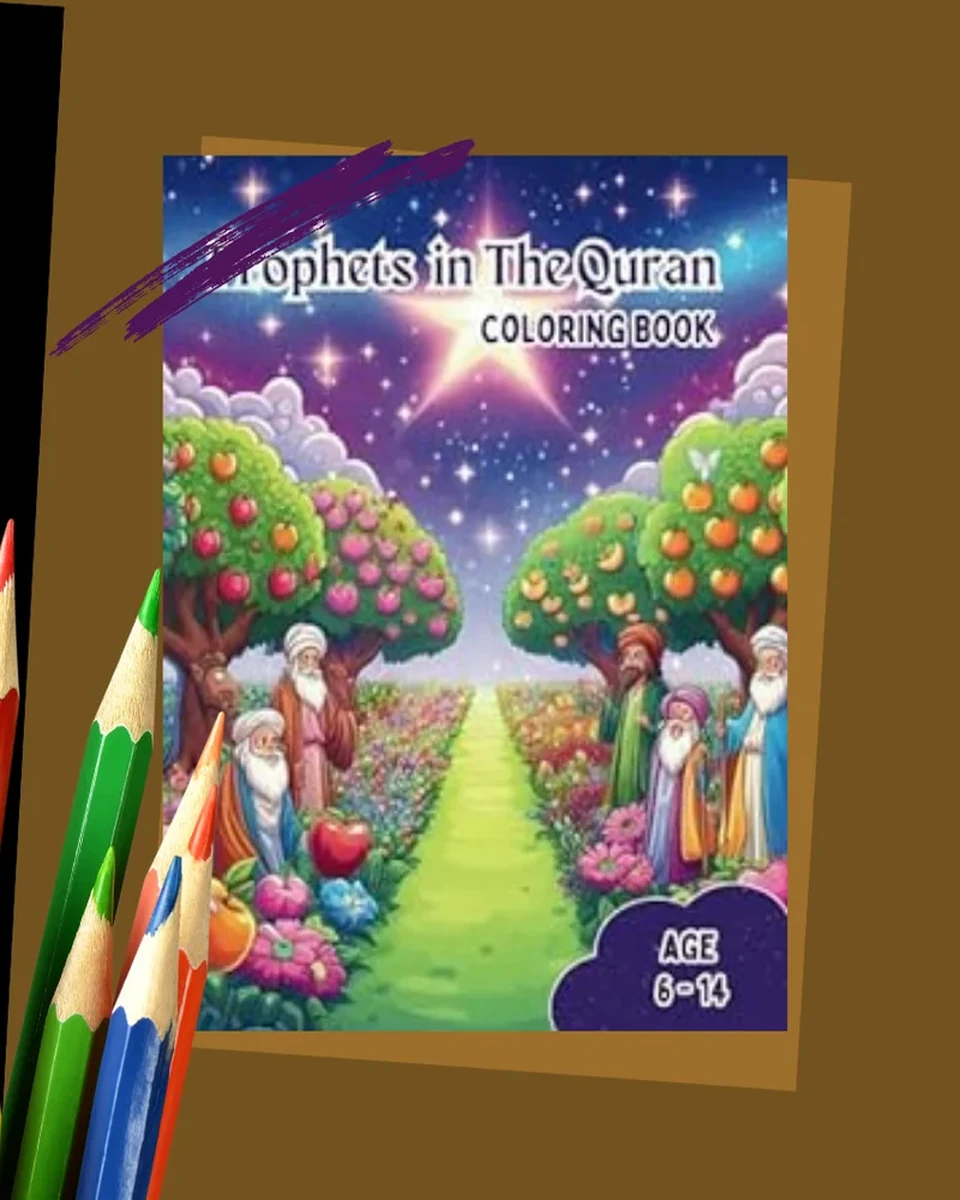 Quranic Inspirations colouring series artwork